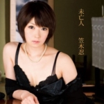 Thumbnail of new posts 099